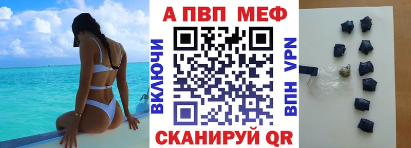 Какие есть наркотики Протвино MDMA  АМФЕТАМИН  Альфа ПВП  Марихуана  Мефедрон  Cocaine 