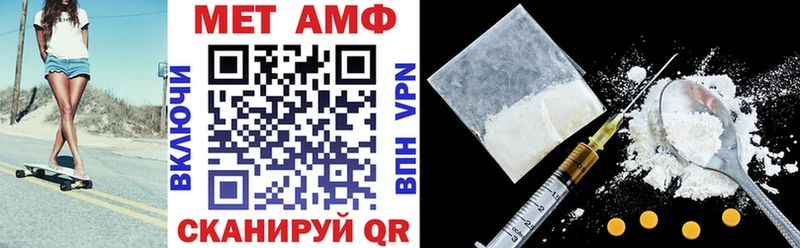 Амфетамин Premium  блэк спрут ссылки  Протвино 