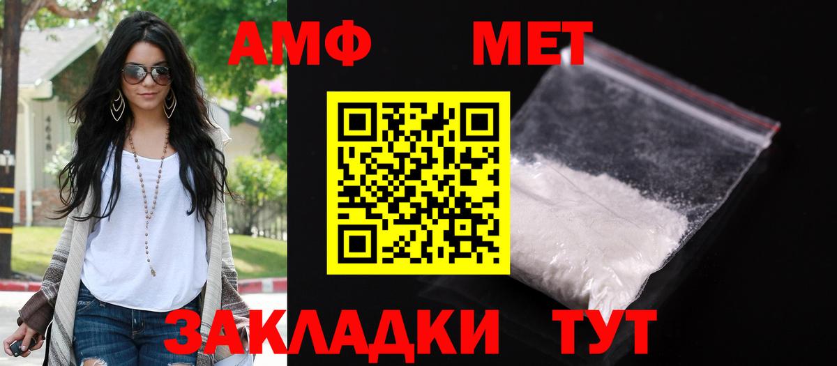 АМФ VHQ  Вход с VPN  Протвино 