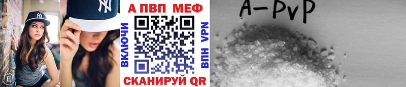 сколько стоит  ссылка на мегу ТОР  Alpha PVP Crystall  Протвино 