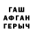 Конопля семена Paul Goodridge