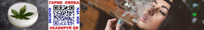 купить   Протвино  Еда ТГК марихуана 
