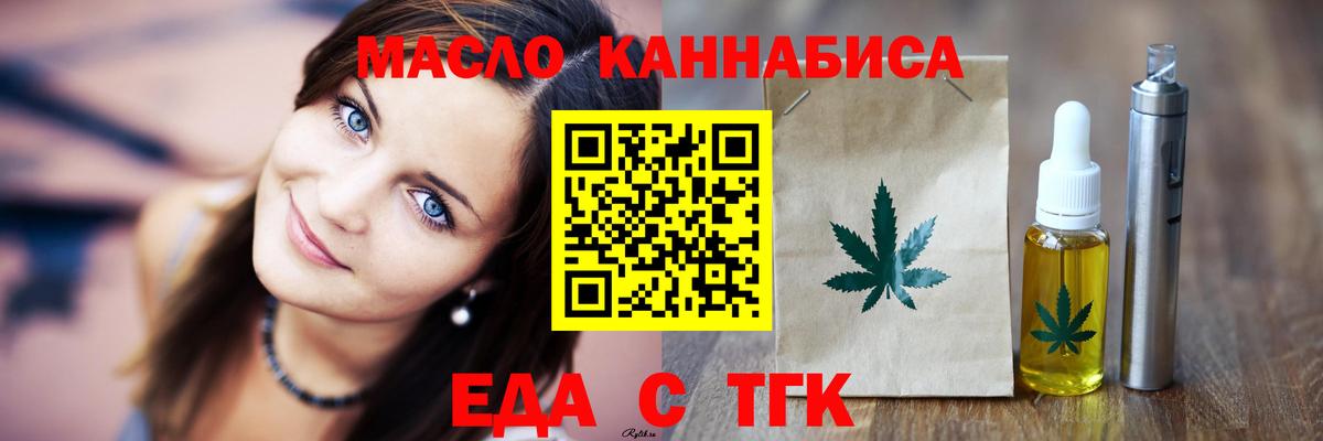 Canna-Cookies марихуана  Вход с VPN  Протвино 