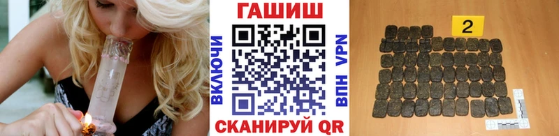наркота  Протвино  Гашиш ice o lator 