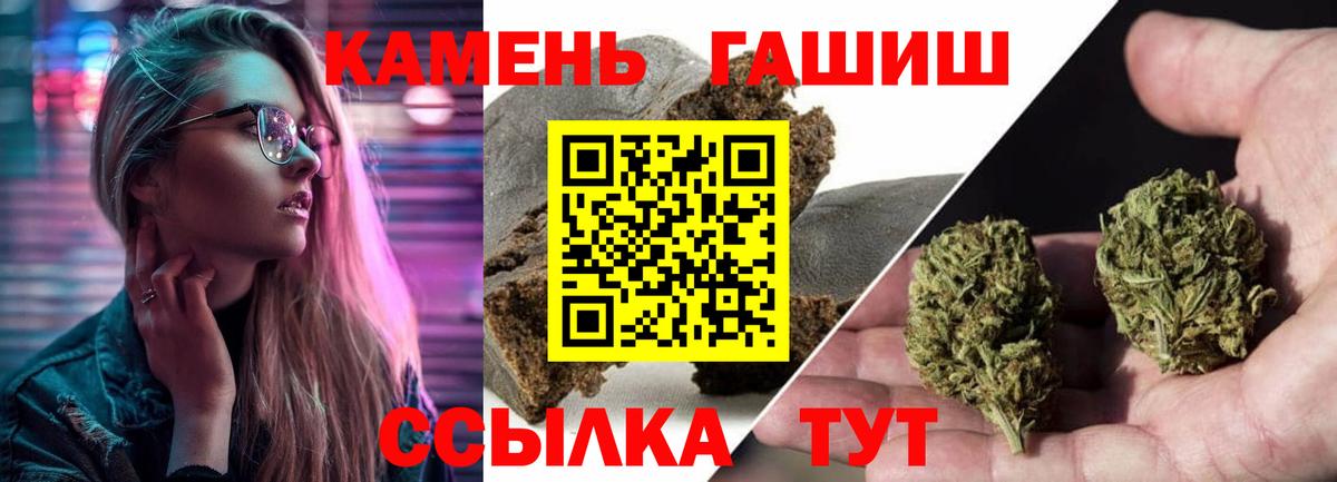 Гашиш Изолятор Протвино
