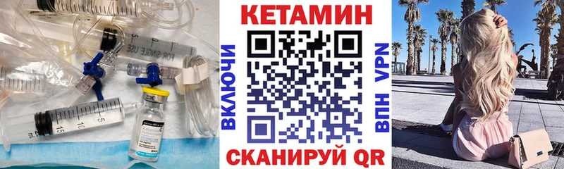 КЕТАМИН ketamine  Протвино 
