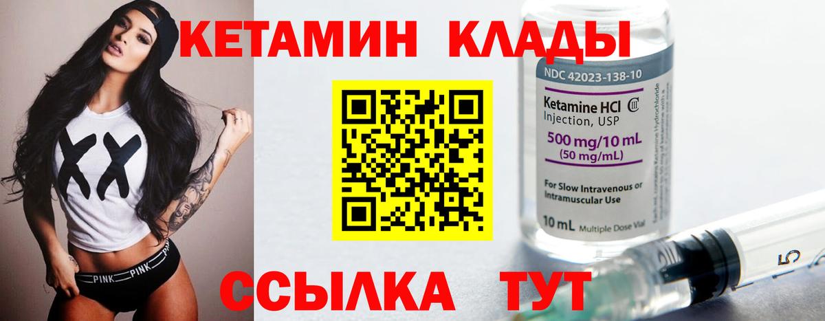 Протвино  Вход с VPN  Меф МЯУ МЯУ   АМФ   Каннабис  Кокаин  Гашиш  А ПВП СОЛЬ  