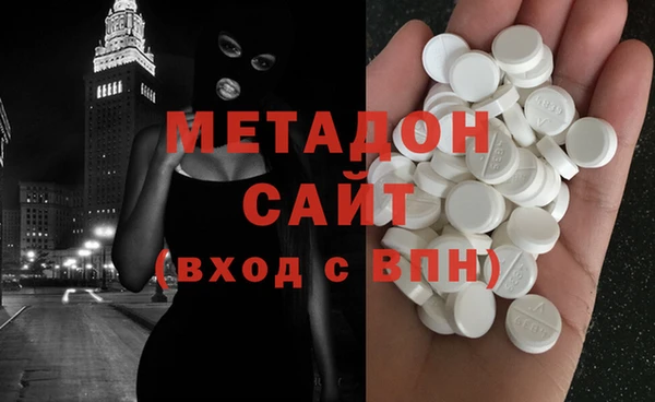 мефедрон мука Инта
