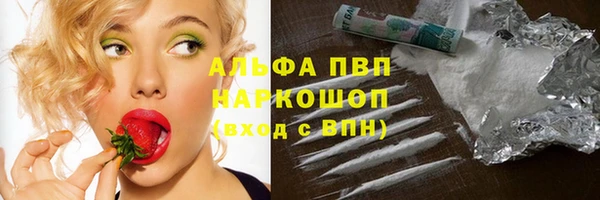 марихуана Инсар