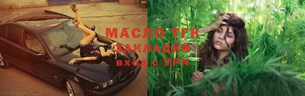 марихуана Инсар