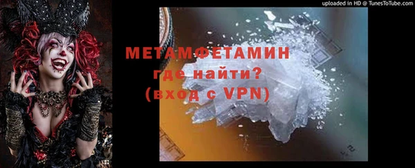 марихуана Инсар