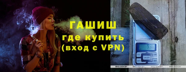 мефедрон мука Инта