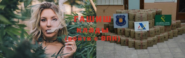 мефедрон мука Инта