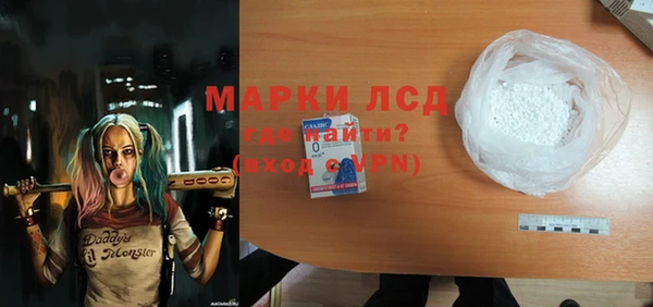 марихуана Инсар