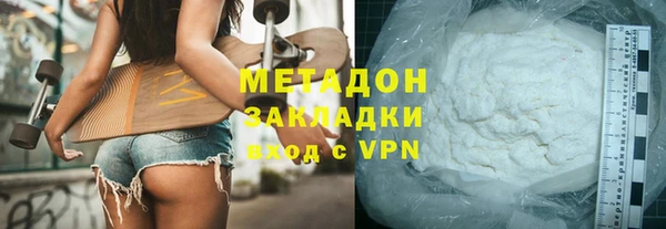 марихуана Инсар