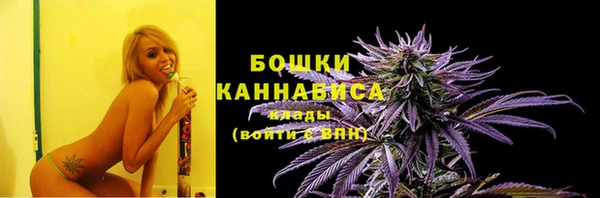 мефедрон мука Инта
