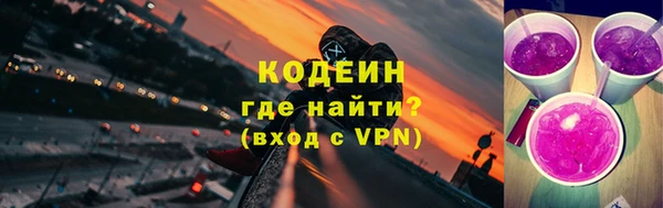мефедрон мука Инта