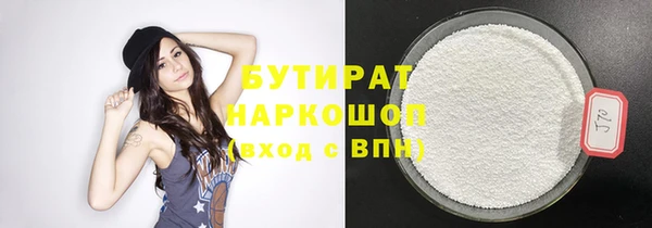 мефедрон мука Инта