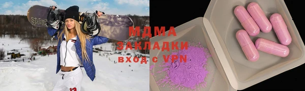 марихуана Инсар
