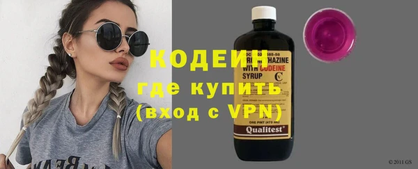 мефедрон мука Инта