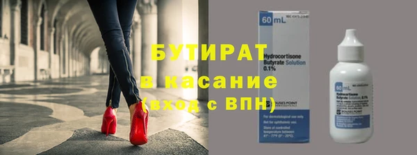марихуана Инсар