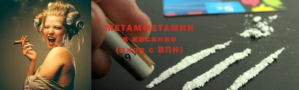 мефедрон мука Инта