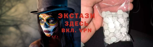 мефедрон мука Инта