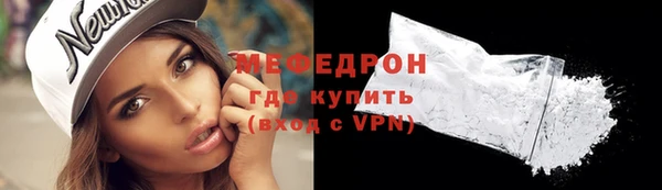 мефедрон мука Инта