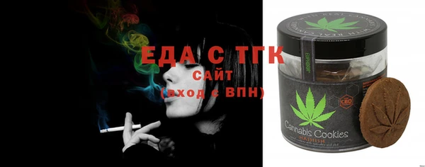 мефедрон мука Инта