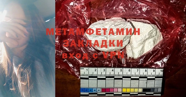 ПСИЛОЦИБИНОВЫЕ ГРИБЫ Иннополис