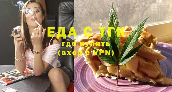 ПСИЛОЦИБИНОВЫЕ ГРИБЫ Иннополис