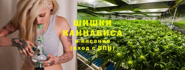 мефедрон мука Инта
