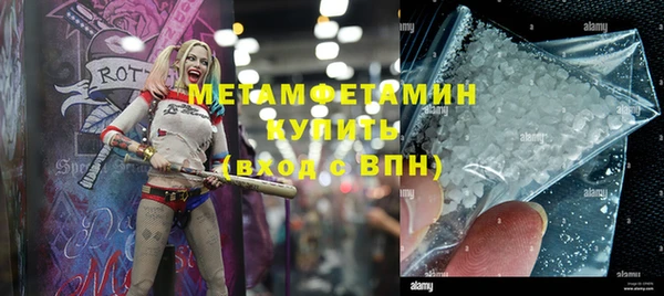 мефедрон мука Инта