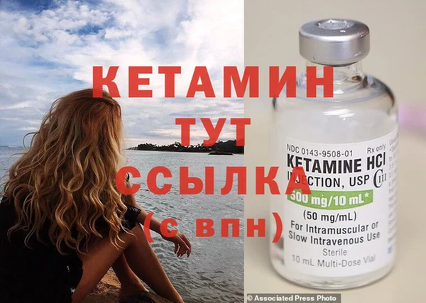 марихуана Инсар