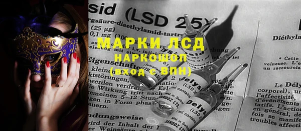 марихуана Инсар