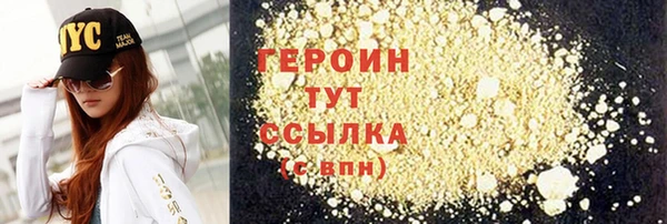 марихуана Инсар