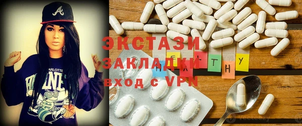 ПСИЛОЦИБИНОВЫЕ ГРИБЫ Иннополис