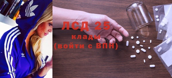 мефедрон мука Инта