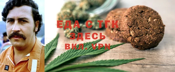 ПСИЛОЦИБИНОВЫЕ ГРИБЫ Иннополис