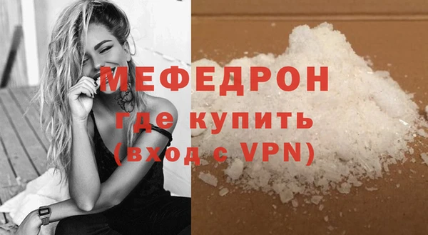 марихуана Инсар