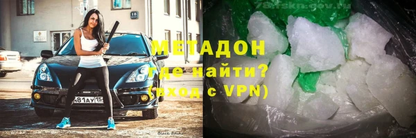 марихуана Инсар
