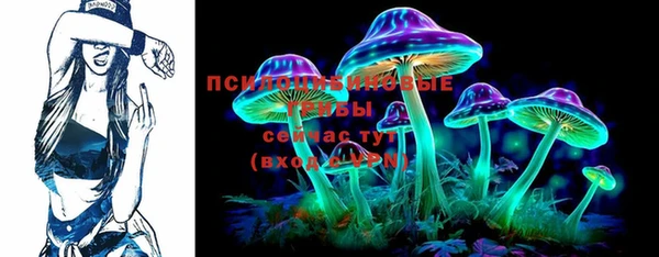 марихуана Инсар