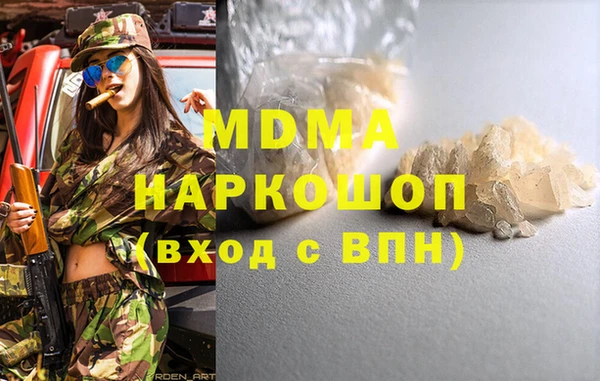марихуана Инсар
