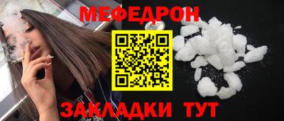 MESCALINE Гагарин