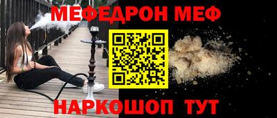 дмт Надым