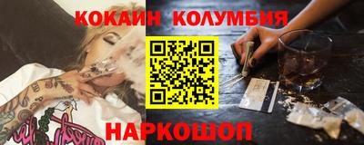 соль курить ск Гатчина