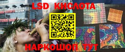 эйфоретик Каменск-Уральский