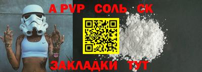 соль курить ск Гатчина