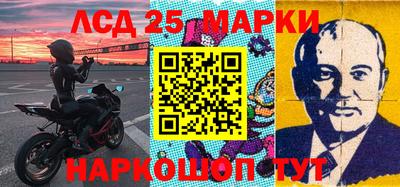 прущие грибы Волжский