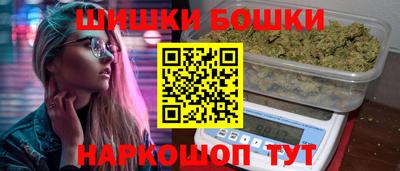 кокаин Волгодонск